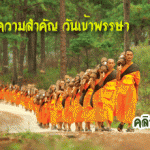 ปกปี-59